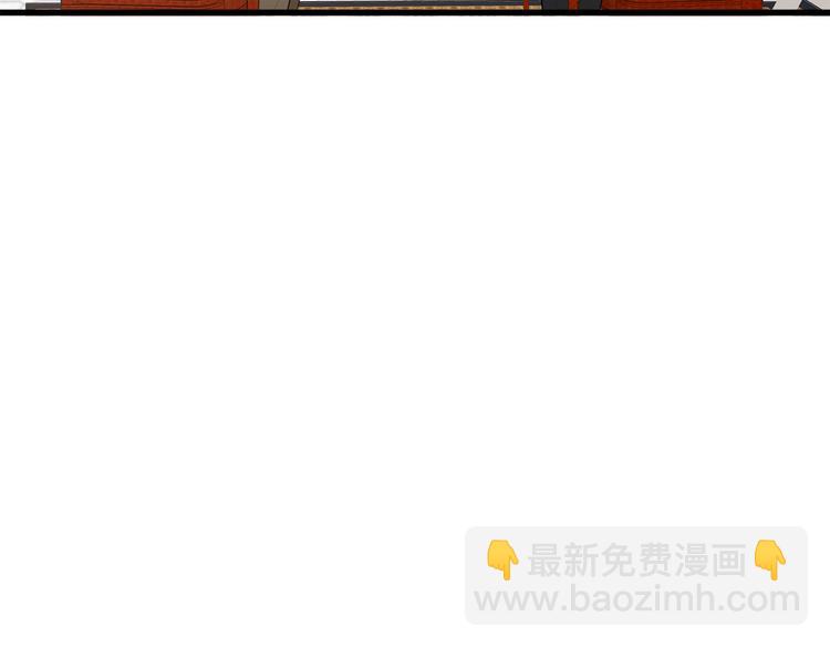 惡女的王座 - 第28話 逼人離婚(3/4) - 8