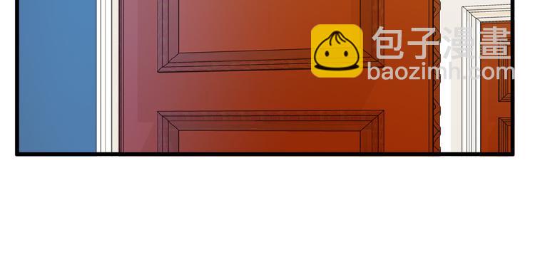 惡女的王座 - 第28話 逼人離婚(3/4) - 2