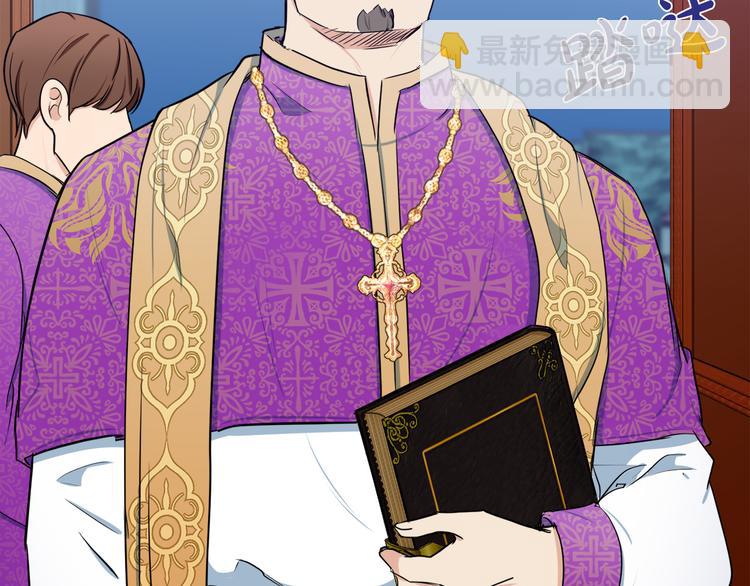 惡女的王座 - 第28話 逼人離婚(3/4) - 5