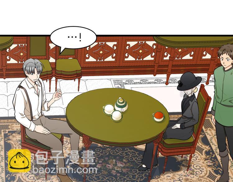 惡女的王座 - 第28話 逼人離婚(3/4) - 7