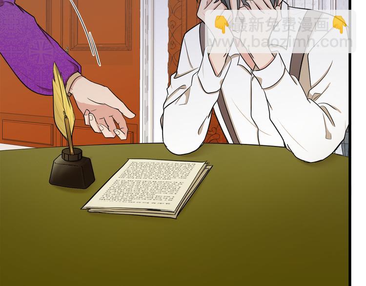 惡女的王座 - 第28話 逼人離婚(3/4) - 3