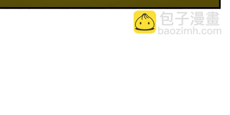 惡女的王座 - 第28話 逼人離婚(3/4) - 4