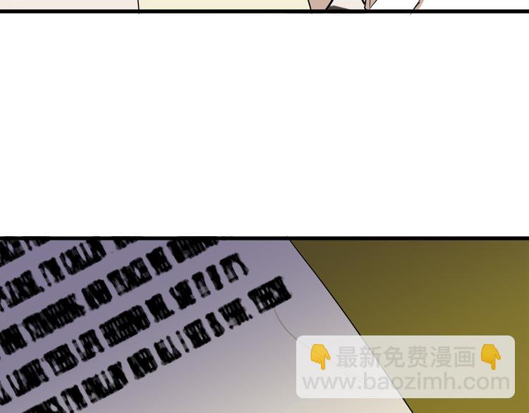 惡女的王座 - 第28話 逼人離婚(3/4) - 7