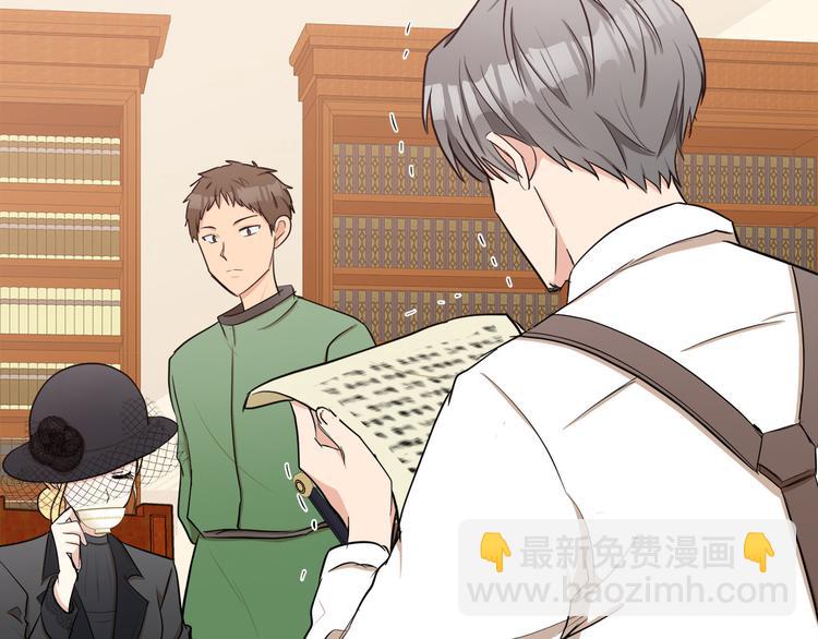 惡女的王座 - 第28話 逼人離婚(3/4) - 2