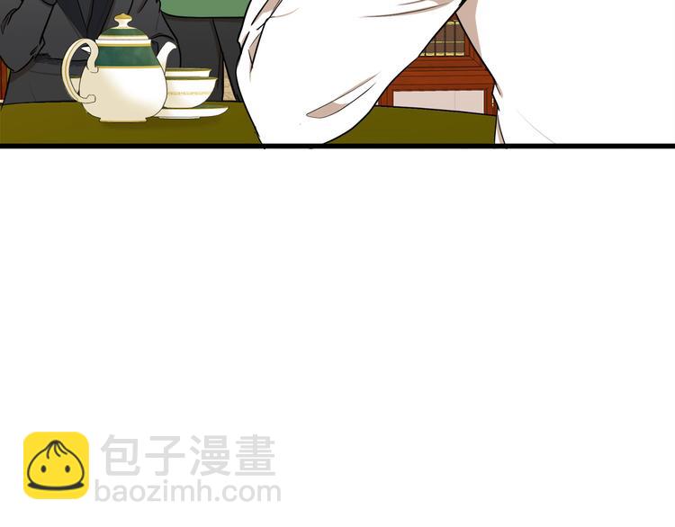 惡女的王座 - 第28話 逼人離婚(3/4) - 3