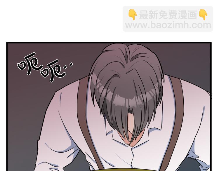 惡女的王座 - 第28話 逼人離婚(3/4) - 4