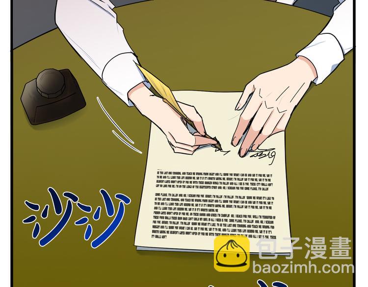 惡女的王座 - 第28話 逼人離婚(3/4) - 5