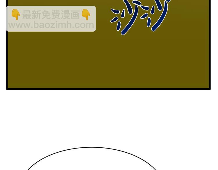 惡女的王座 - 第28話 逼人離婚(3/4) - 6