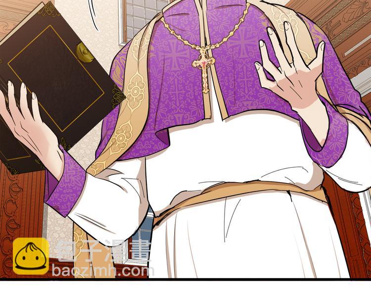 惡女的王座 - 第28話 逼人離婚(3/4) - 8