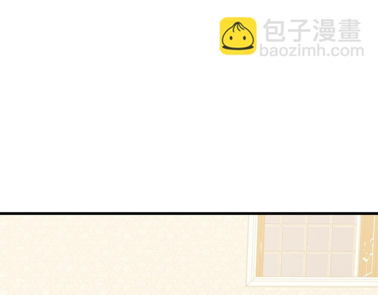 惡女的王座 - 第28話 逼人離婚(3/4) - 4