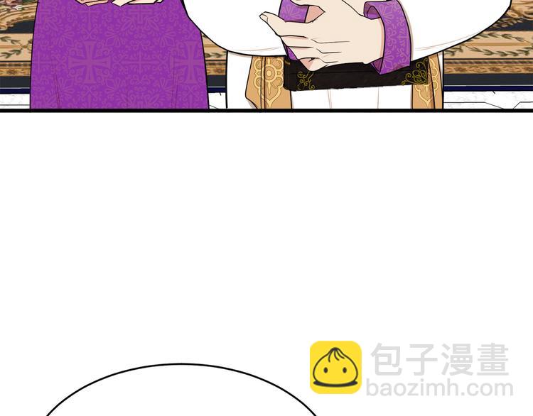 惡女的王座 - 第28話 逼人離婚(4/4) - 5