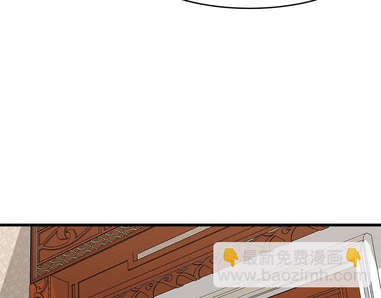 惡女的王座 - 第28話 逼人離婚(4/4) - 2