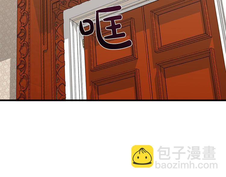 惡女的王座 - 第28話 逼人離婚(4/4) - 3