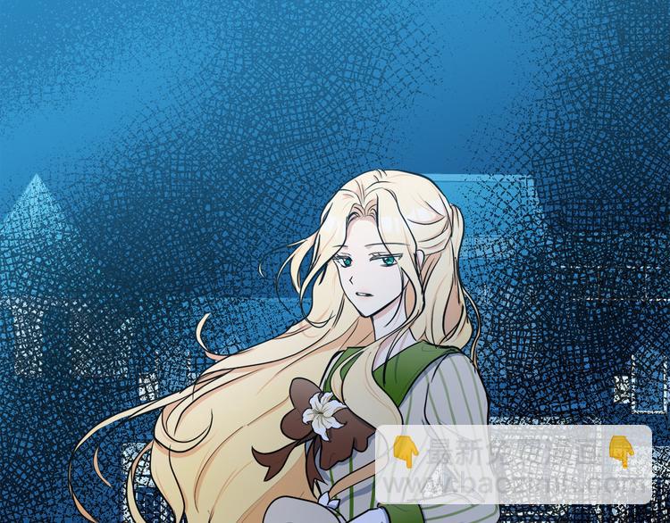 惡女的王座 - 第28話 逼人離婚(4/4) - 4