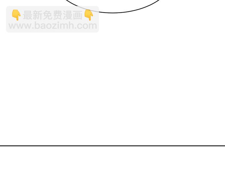 惡女的王座 - 第28話 逼人離婚(4/4) - 1