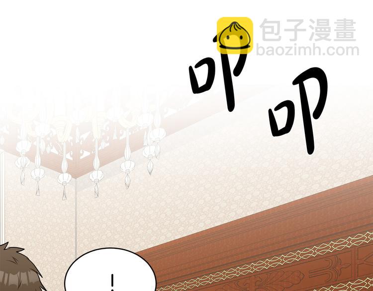 惡女的王座 - 第28話 逼人離婚(4/4) - 2