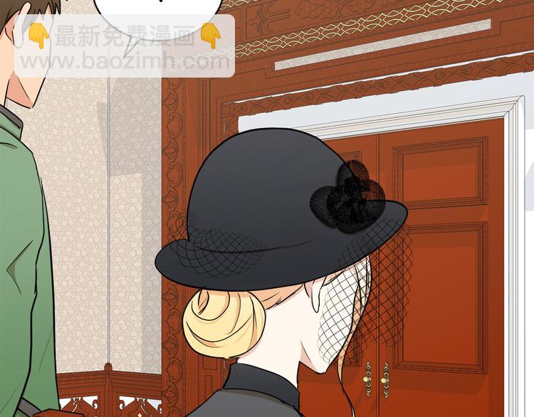 惡女的王座 - 第28話 逼人離婚(4/4) - 3