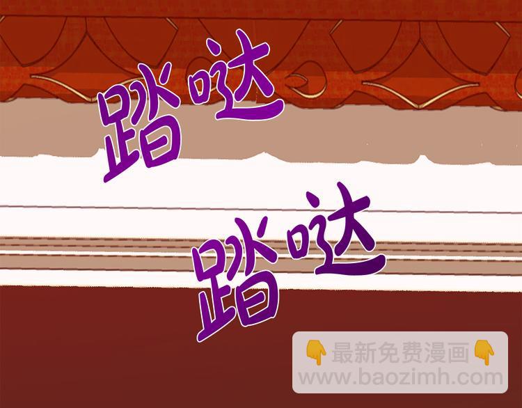 惡女的王座 - 第28話 逼人離婚(4/4) - 1