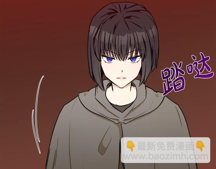 惡女的王座 - 第28話 逼人離婚(4/4) - 2