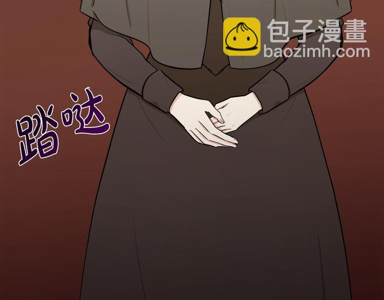 惡女的王座 - 第28話 逼人離婚(4/4) - 3