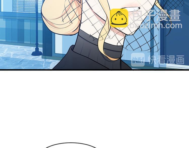 惡女的王座 - 第28話 逼人離婚(1/4) - 4