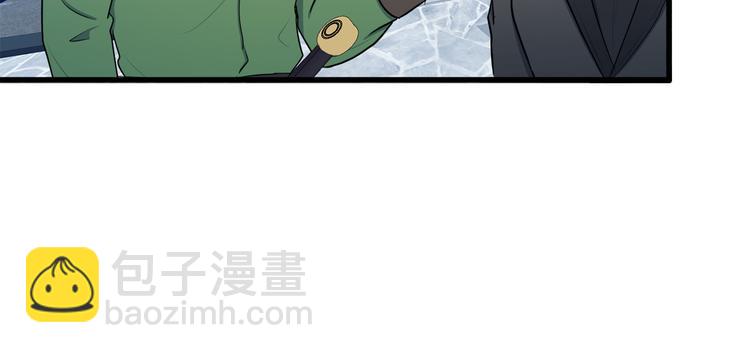 惡女的王座 - 第28話 逼人離婚(1/4) - 6