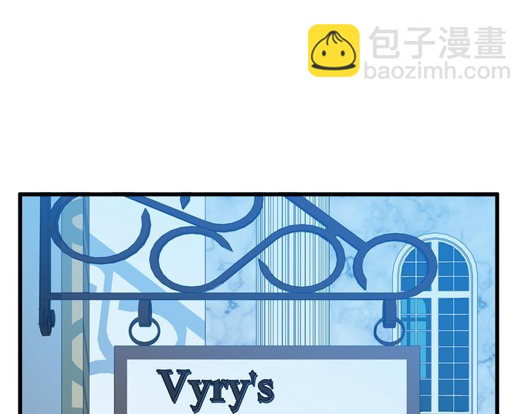 惡女的王座 - 第28話 逼人離婚(1/4) - 5