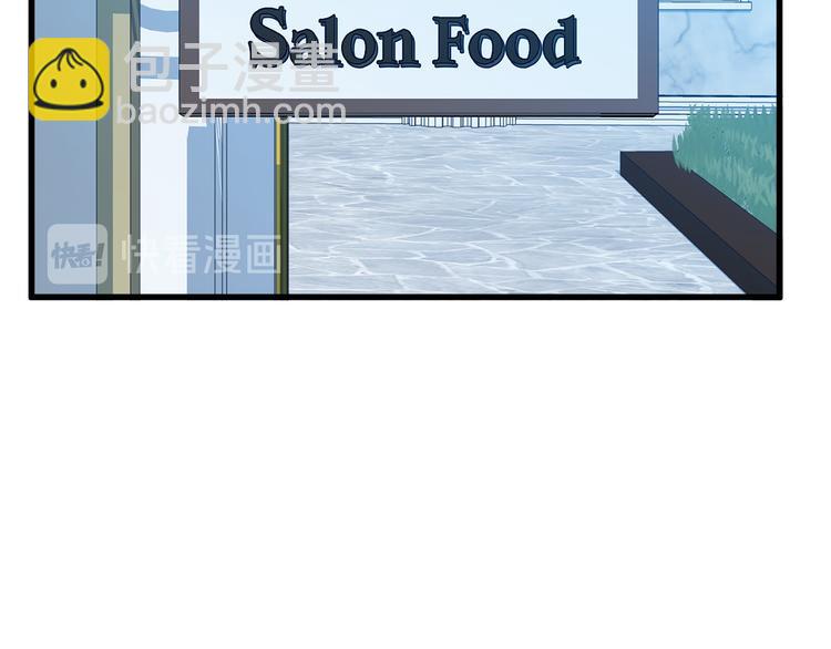 惡女的王座 - 第28話 逼人離婚(1/4) - 6