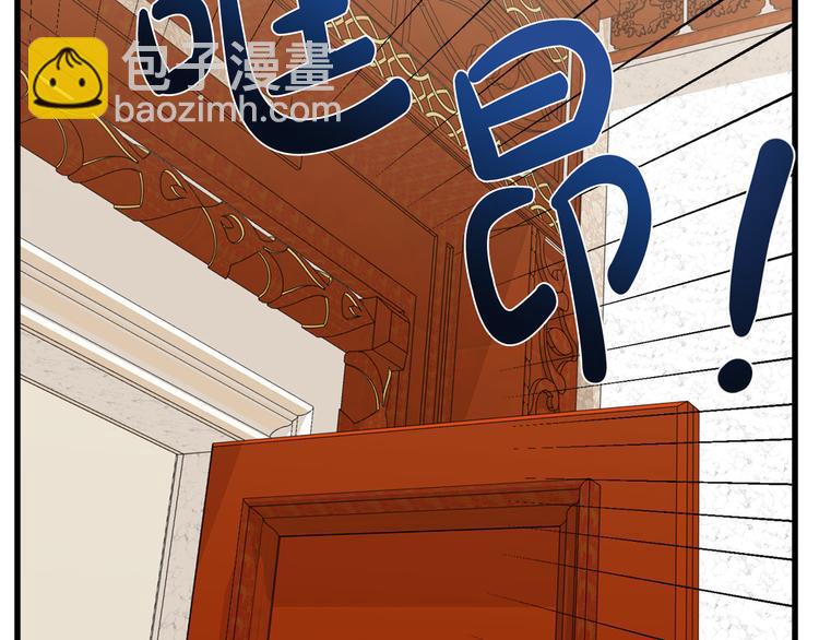 惡女的王座 - 第28話 逼人離婚(2/4) - 7