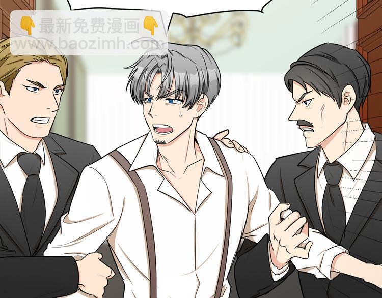 惡女的王座 - 第28話 逼人離婚(2/4) - 2