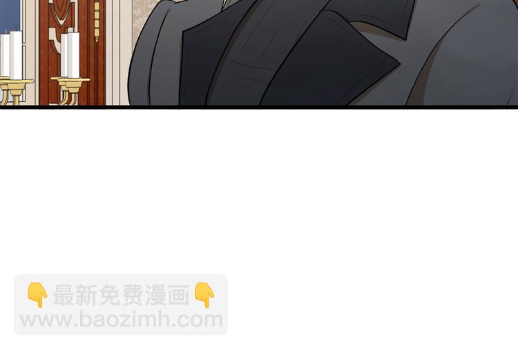 惡女的王座 - 第28話 逼人離婚(2/4) - 1