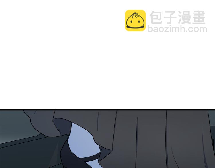 惡女的王座 - 第28話 逼人離婚(1/4) - 1