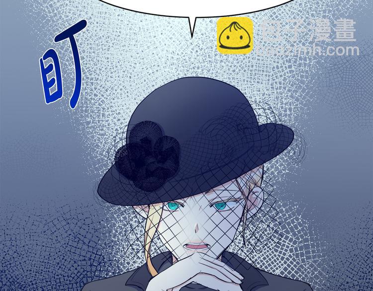 惡女的王座 - 第28話 逼人離婚(2/4) - 4