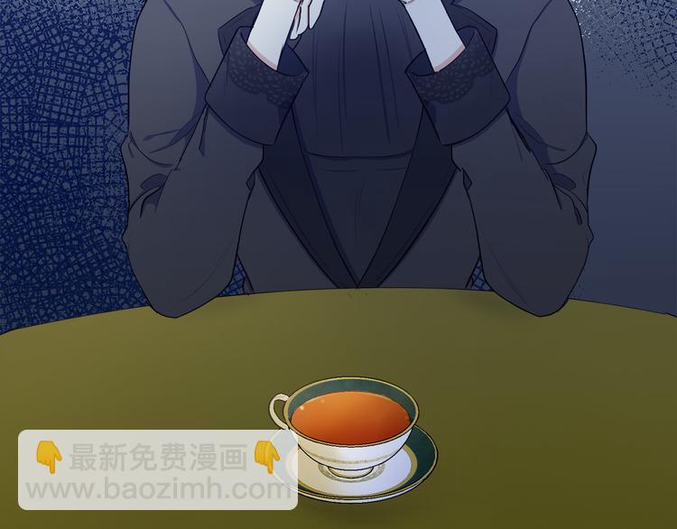 惡女的王座 - 第28話 逼人離婚(2/4) - 5