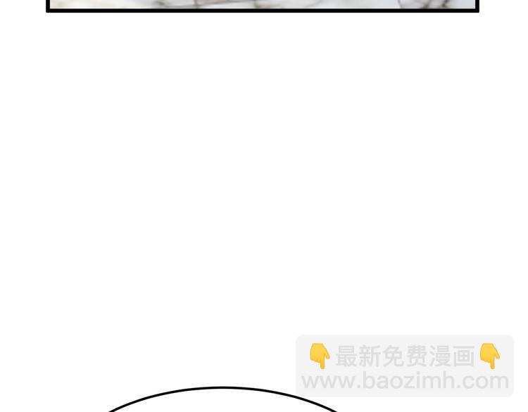 惡女的王座 - 第30話 試婚紗的新娘(2/5) - 6