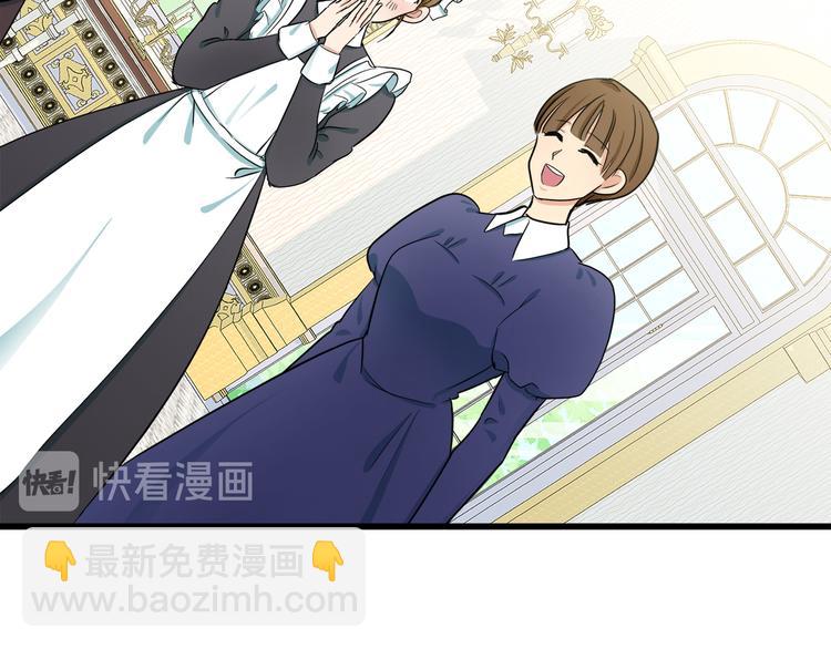 惡女的王座 - 第30話 試婚紗的新娘(3/5) - 6