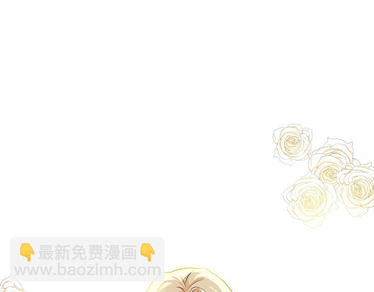 惡女的王座 - 第30話 試婚紗的新娘(3/5) - 7