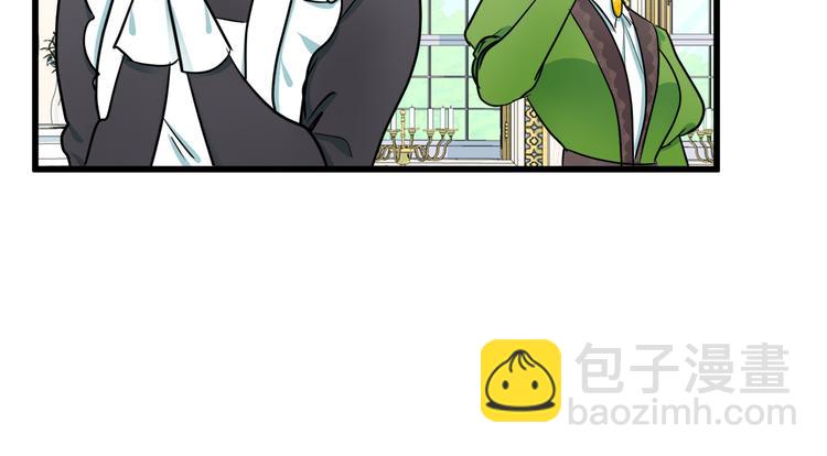 惡女的王座 - 第30話 試婚紗的新娘(3/5) - 5