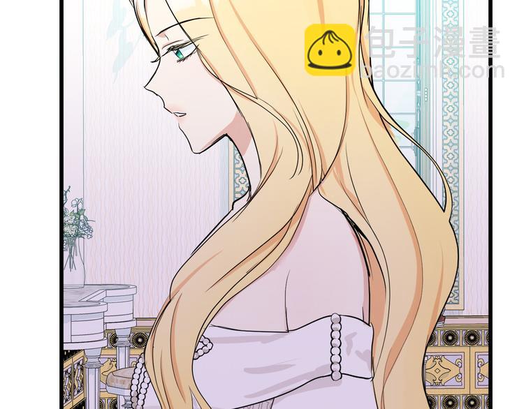 惡女的王座 - 第30話 試婚紗的新娘(3/5) - 7