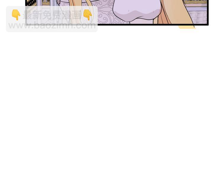 惡女的王座 - 第30話 試婚紗的新娘(3/5) - 8