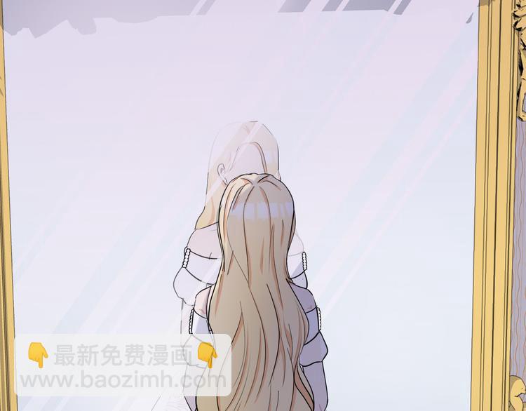 惡女的王座 - 第30話 試婚紗的新娘(3/5) - 2