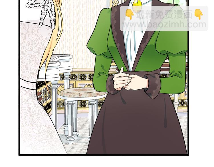 惡女的王座 - 第30話 試婚紗的新娘(3/5) - 5