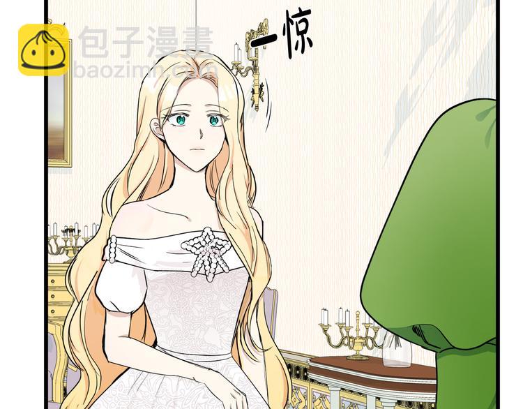 惡女的王座 - 第30話 試婚紗的新娘(3/5) - 2