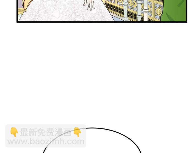 惡女的王座 - 第30話 試婚紗的新娘(3/5) - 3