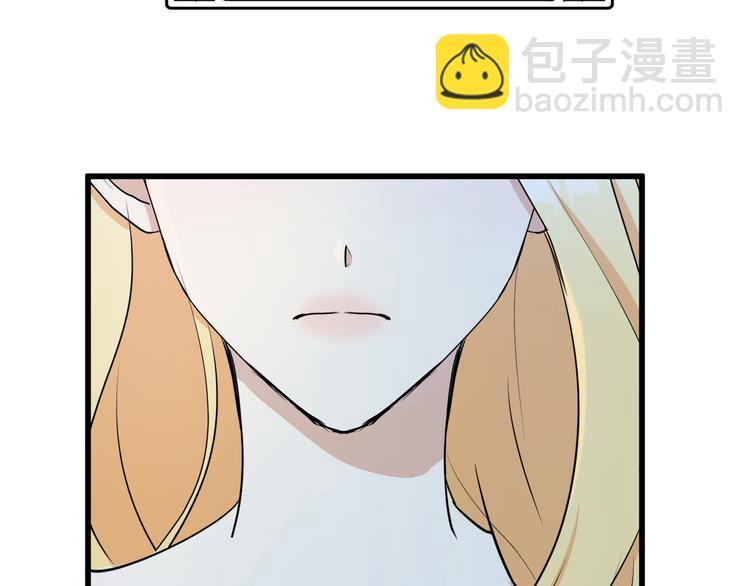 惡女的王座 - 第30話 試婚紗的新娘(3/5) - 6