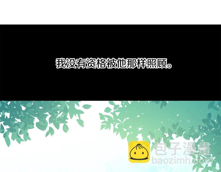 惡女的王座 - 第30話 試婚紗的新娘(3/5) - 8