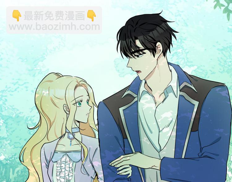 惡女的王座 - 第30話 試婚紗的新娘(3/5) - 1