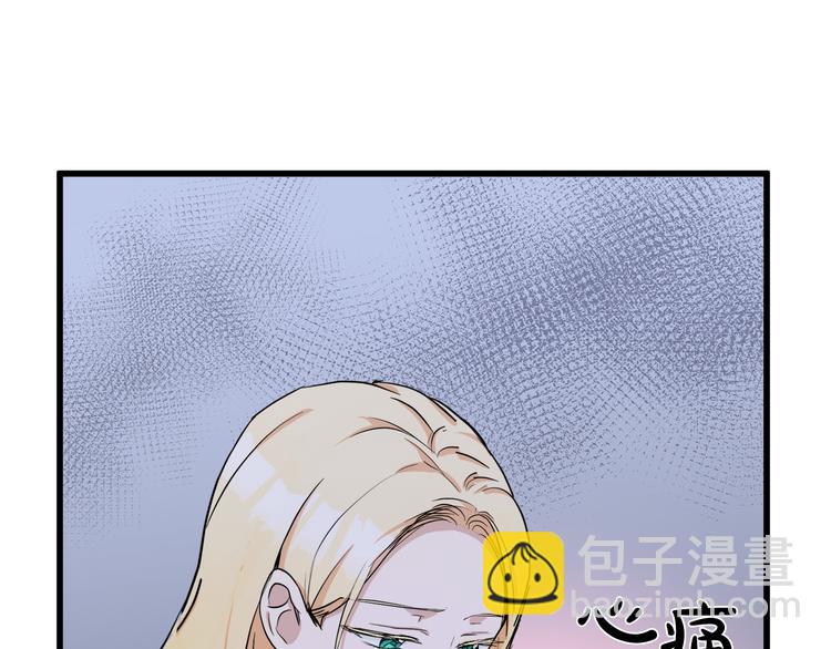 惡女的王座 - 第30話 試婚紗的新娘(3/5) - 5