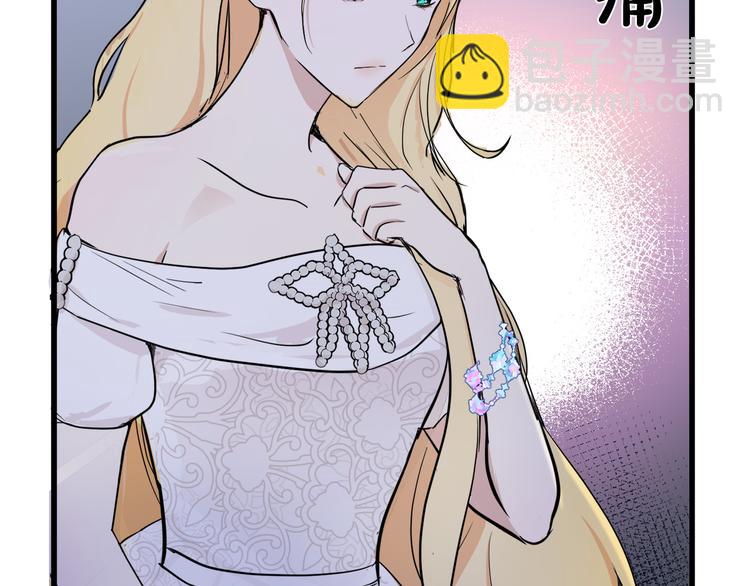 惡女的王座 - 第30話 試婚紗的新娘(3/5) - 6