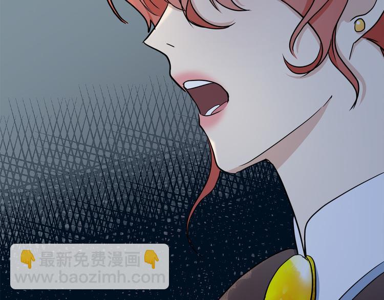 惡女的王座 - 第30話 試婚紗的新娘(3/5) - 1